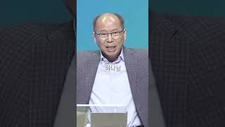 기도 응답이란? | 기도 응답의 기준 | 만나교회 김병삼 목사 #shorts