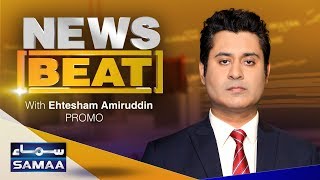 News Beat | Muhammad Ehtesham Amir Ud Din | Promo | SAMAA TV