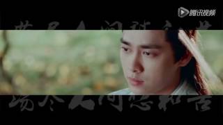 Legend of Chusen   Noble Aspirations Theme MV Li Yifeng, Zhao LIying 《诛仙青云志》推广曲任贤齐《英雄有路》