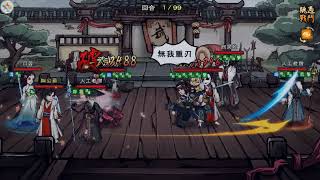 【煙雨江湖】Ｓ１今日挑戰武道排行前三名－龍槍－奶指－天刀－貓公爵