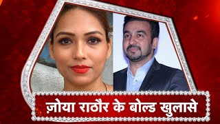 Zoya Rathore SPEAKS About Her CONNECTION With Raj Kundra!