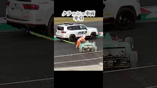 #クラッシュ#車両 #牽引 #ランクル #ランクルプラド #トヨタ #f4 ＃鈴鹿サーキット#1コーナー