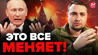 😱Буданов ШОКИРОВАЛ весь мир! Стартовала ДЕЛЕЖКА территории России? @OlegZhdanov