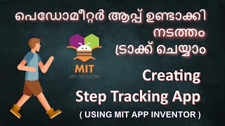 Creating Step Tracking App using Pedometer | Tutorial in മലയാളം - ആൻഡ്രോയ്‌ഡ് ആപ്പ് ഉണ്ടാക്കാം MIT