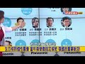 2017.5.16【挑戰新聞】金主沒出現 張國煒星宇航空再等等 長榮董事長一席也沒有