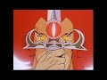 espada del augurio quiero ver mas allá de lo evidente. thundercats