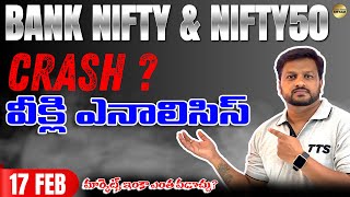 Weekly Analysis Bank nifty Prediction | Post \u0026 Pre Market Nifty50 Analysis #telugu