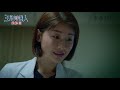 【王牌辯護人】ep15 精彩回顧：都是套路！大奇詐死釣出幕後黑手？｜胡宇威 葉星辰 路斯明 黃薇渟 林孫煜豪｜官方hd