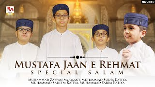 Mustafa Jaan e Rehmat Pe Lakhon Salam - Darood O Salaam - Ramzan Naat - M Media Gold