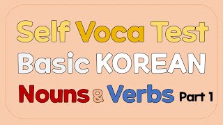 Vocabulary Self-Test (Basic nouns and verbs, part 1)