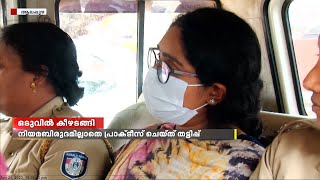 നിയമബിരുദമില്ലാതെ പ്രാക്ടീസ്; ആലപ്പുഴയിലെ വ്യാജ അഭിഭാഷക സെസി സേവ്യർ കോടതിയിൽ കീഴടങ്ങി