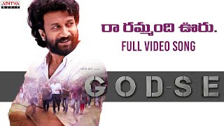 Ra Rammandi Uru Full Video | Godse | Satya dev | Gopi Ganesh Pattabhi | Sandy Addanki | Ram Miriyala