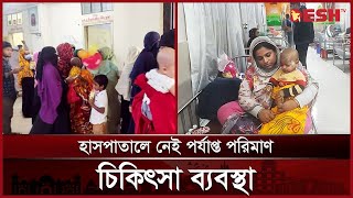 বেড়েছে শীত জনিত রোগে আক্রান্ত রোগীর সংখ্যা | Chittagong | Barisal | Diseases | Desh TV