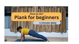 Core excercise, Plank for beginners; helpful in weightloss and strength building; 1 min plank