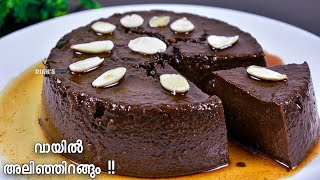 Bread കൊണ്ട് വായിലിട്ടാൽ അലിഞ്ഞുപോകുന്ന Chocolate Pudding 🤤 || gelatine / chinagrass ഒന്നും വേണ്ട💯