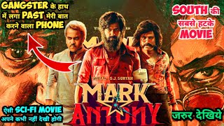 Mark Antony Movie Explained In Hindi & urdu