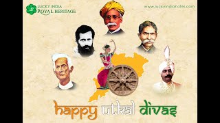 UTKALA DIVAS-ଉତ୍କଳ ଦିବସ