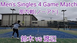 【tennis/テニス】#男子シングルス #練習試合 #多摩社会人 #東京実業団   #テニス #tennis