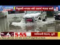 pilucha nagana road heavily inundated with rain water vadgam banaskantha rain tv9gujarati