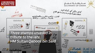 Three stamps unveiled in tribute to the late HM Sultan Qaboos bin Said