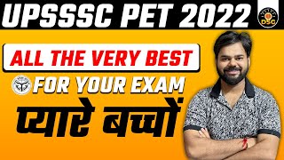 UPSSSC PET EXAM 2022 | ALL THE VERY BEST FOR UPSSSSC PET STUDENTS | BY DIGVIJAY SIR #upssscpet2022