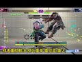 【meta】 豪鬼最優對空連招教學，附錄空波連招！ 快打旋風6 street fighter 6