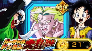 【ドッカンバトル】バーチャルドッカン大乱戦 グレートサイヤマンとビーデルが大活躍！【DragonBallZDokkanBattle】