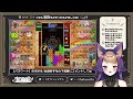 【テトリス99】参加型✨テト1とko25回リベンジっ！4度目の正直だっ！gameparticipatory【珀世イフ 新人vtuber 個人勢】