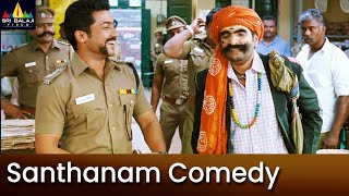Santhanam Comedy with Surya | Singam | Latest Telugu Movie Scenes @SriBalajiMovies