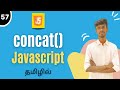 Concat Method In JavaScript Tamil | JavaScript Array Method Tutorial | #concat #concatjs #javascript