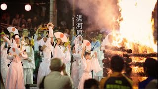 湯河原温泉の紹介　Long映像