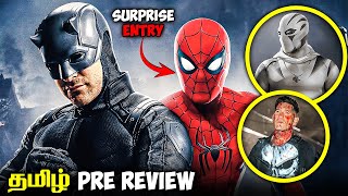 Spiderman Will Appear on Daredevil Born Again | Daredevil Born Again Pre Review in Tamil