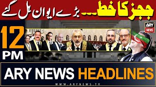 ARY News 12 PM Prime Time Headlines | 28th March 2024 | 𝐏𝐓𝐈'𝐬 𝐁𝐢𝐠 𝐃𝐞𝐦𝐚𝐧𝐝