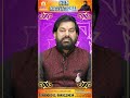 know your enemy 11#Pradeep Joshi astrologer