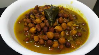 തേങ്ങയില്ലാതെ വറുത്തരച്ച കടല കറി || Kerala Style Nadan Kadala Curry || Chickpea Curry