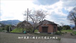 拝東古墳1（はいひがしこふん）（美馬市）（徳島県）（後期）■Haihigashi Tumulus 1