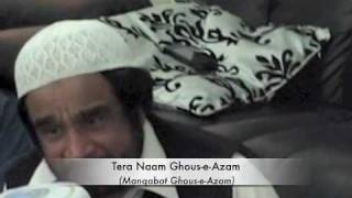 Tera Naam Ghous-e-Azam - Al-Haaj Yusuf Memon...یا غوث اعظم دستگیر