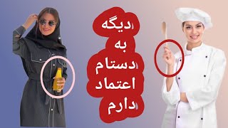 خودشور پرتابل توالت فرنگی وان ( عملکرد دو طرفه / اسلامی )