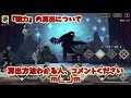 【nier re in carnation】知らなきゃ損？3分でわかるステータス計算【リンカネ攻略】