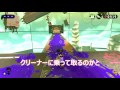 スプラトゥーン2！ヒーローモードpart10.エリア2キューバン展望台ステージ7番ゲート攻略！業務用インククリーナーステージ！ファイル・イリコ無事ゲット！【splatoon2】