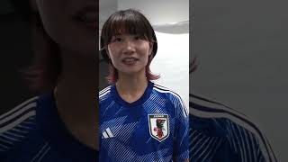 ⚽️なでしこジャパン初招集🇯🇵#守屋都弥 選手に意気込みを聞きました🎙#みんななでしこ#nadeshiko #サッカー日本代表