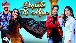 "Dupatte Ki Maar' Prabhat Sharma Gautam,Renuka Panwar Ft. Kay D,Sweta Chauhan | New Haryanvi Video