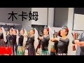 Performances by Litmus Dance Non-for-Profit Association 石蕊舞蹈