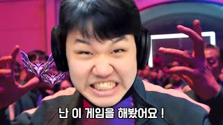 [LOL] 프레이 칼리스타 : 나는 이 게임을 해봤단 말이에요