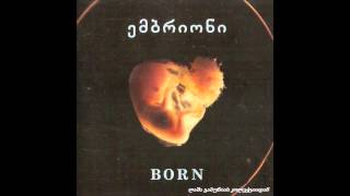 ემბრიონი - Born (2003)