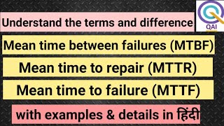 Understand 'MTTR, MTBF, \u0026 MTTF ! System Failure ! How to calculate MTTR,  MTBF \u0026 MTTF in Hindi !