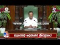 🔴live karnataka legislative assembly session 2024 ವಿಧಾನಸಭೆ ಅಧಿವೇಶನ ನೇರಪ್ರಸಾರ 15 07 2024 tv9d