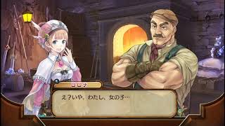 【実況】ロロナのアトリエを喋りながらプレイpart44【Ｒ】