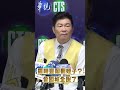 羅時豐拆夥姪子影片全清空　曾國城曝小意外：合久必分｜tvbs娛樂頭條 shorts