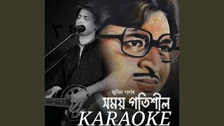 XOMOI GOTISIL KARAOKE by JAYANTA HAZARIKA SONG #karaoke with assamese Lyrics